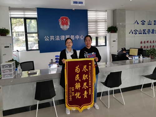 法律援助中心免费咨询条件 rB40zWCUsb-ARiUDAAIRm8-t6c4377.jpg