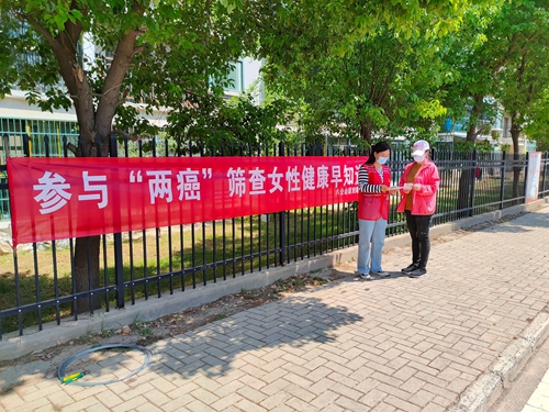 八公山镇妇联积极做好城镇低保适龄妇女两癌筛查宣传工作