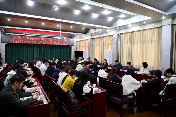 青年学子赴八公山实践调研 校地联动助力媒介融合发展