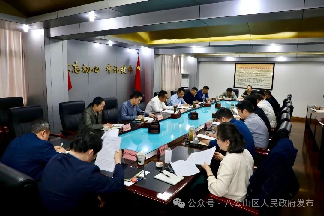 全区招商引资工作调度会召开