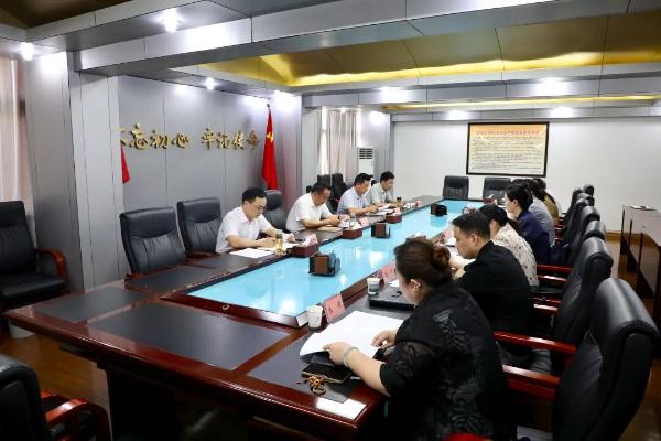 朱杰主持召开党代会报告征求意见座谈会