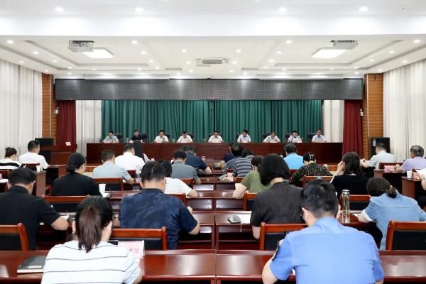 全区新官不理旧账突出问题集中整治工作推进会召开